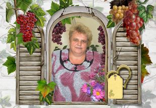 Прокофьева Людмила Михайловна